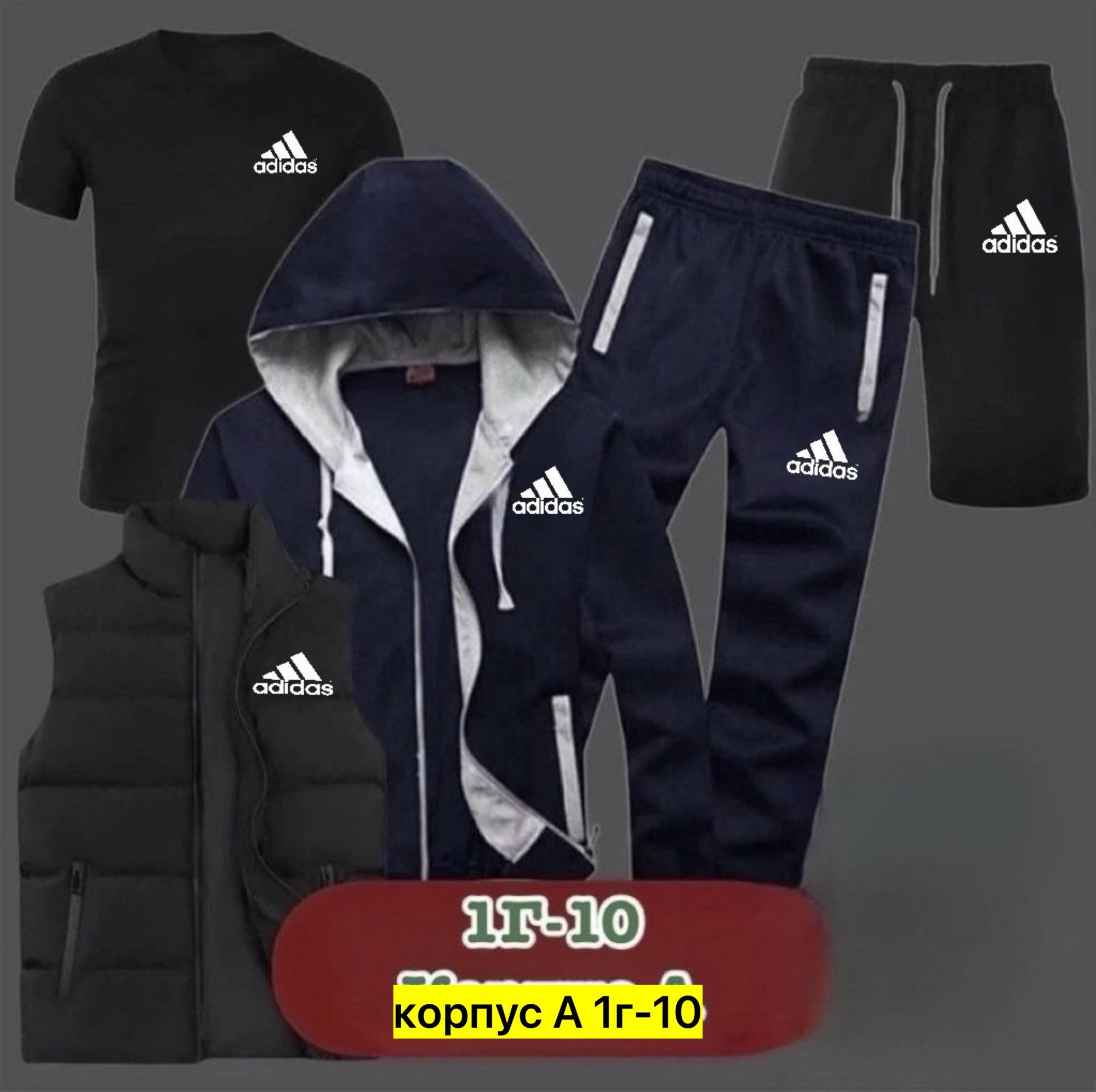 спортивные костюмы мужские,спортивные костюмы,спорт костюм,спортивный костюм мужской nike,спортивный костюм мужской спортивный костюм