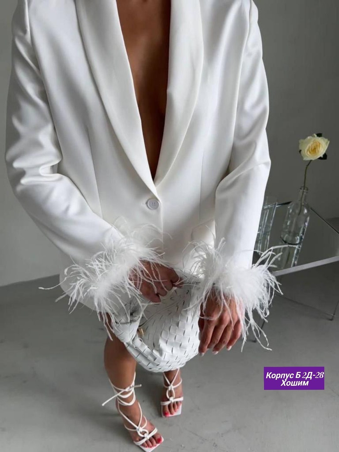пиджак женский с перьями,пиджак с перьями,удлиненный пиджак с перьями,пиджак белый женский,пиджак с перьями на рукавах