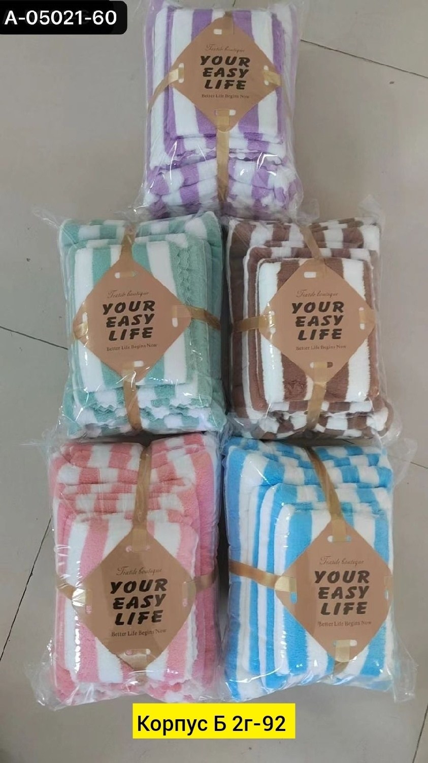 комплект из 6 полотенец,наборы полотенец,полотенца микрофибра,набор полотенец 5 шт,набор полотенец из микрофибры