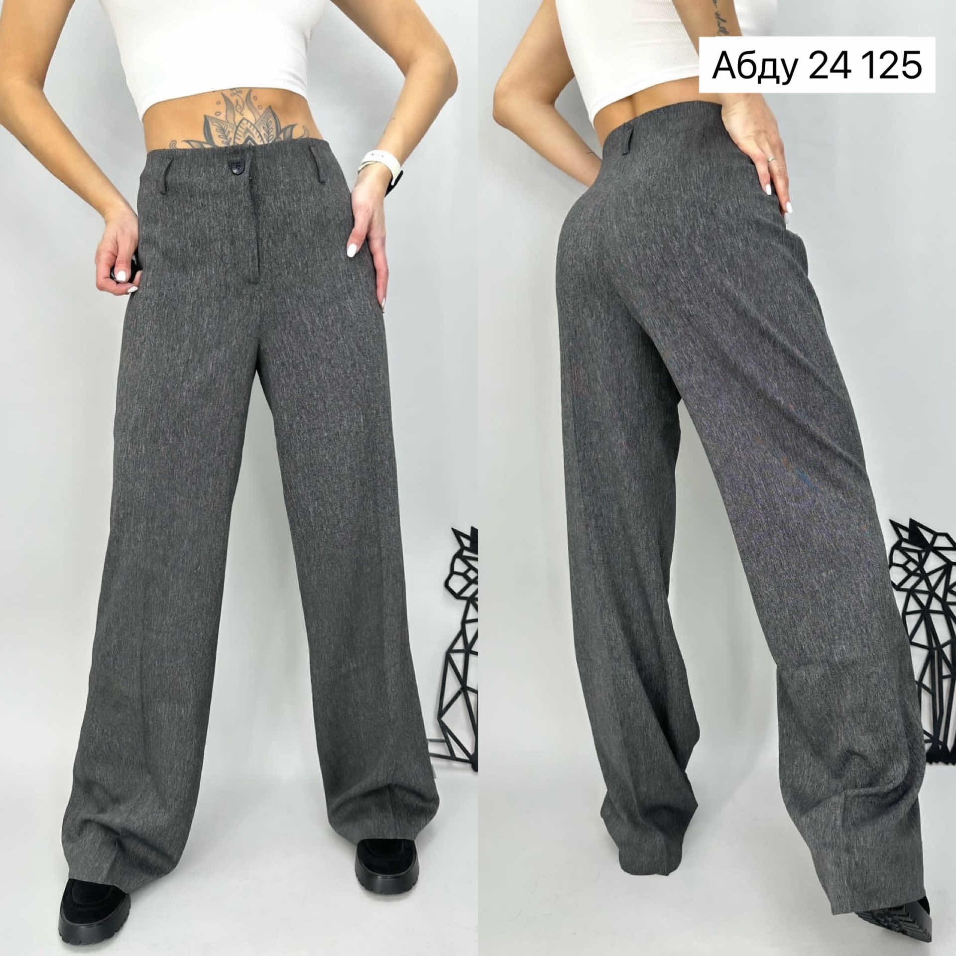 брюки женские,брюки штаны,классические женские брюки,брюки классические,брюки прямые