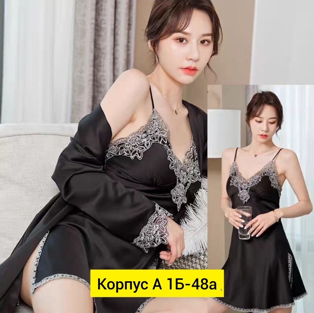 пижама шелк,пижама и халат,атласный халат и сорочка комплект,комплект халат и сорочка женская,женские халаты