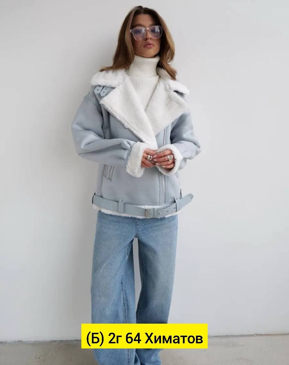 авиатор дубленка женская,дубленка женская зимняя авиатор,дубленка женская,дубленка женская зимняя,искусственная дубленка