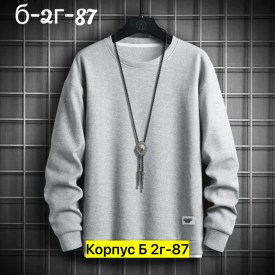 Толстовка