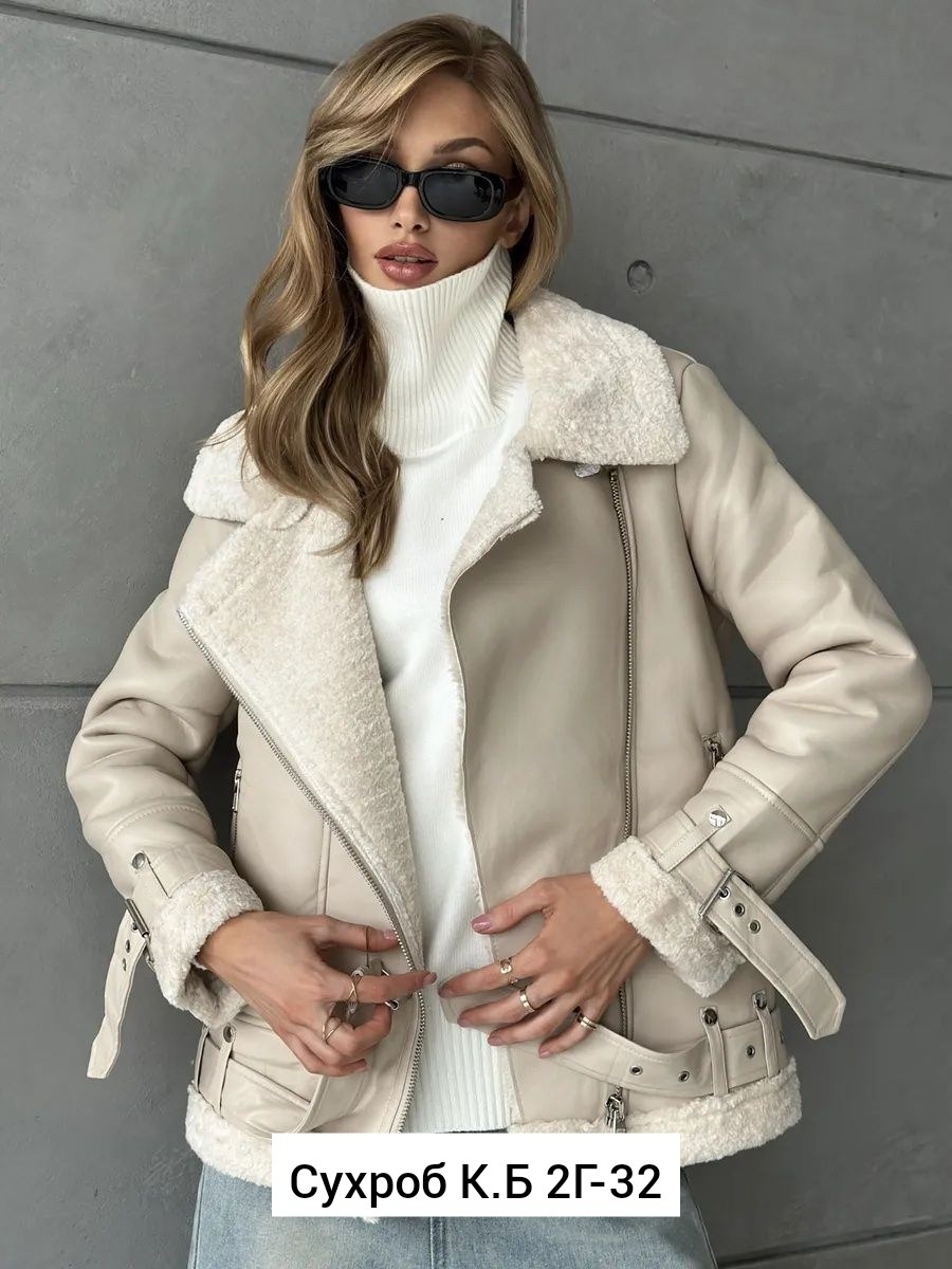 дубленка женская,дублёнка авиатор женская молочного цвета,дубленка удлиненная,дубленка женская авиатор,стильная дубленка