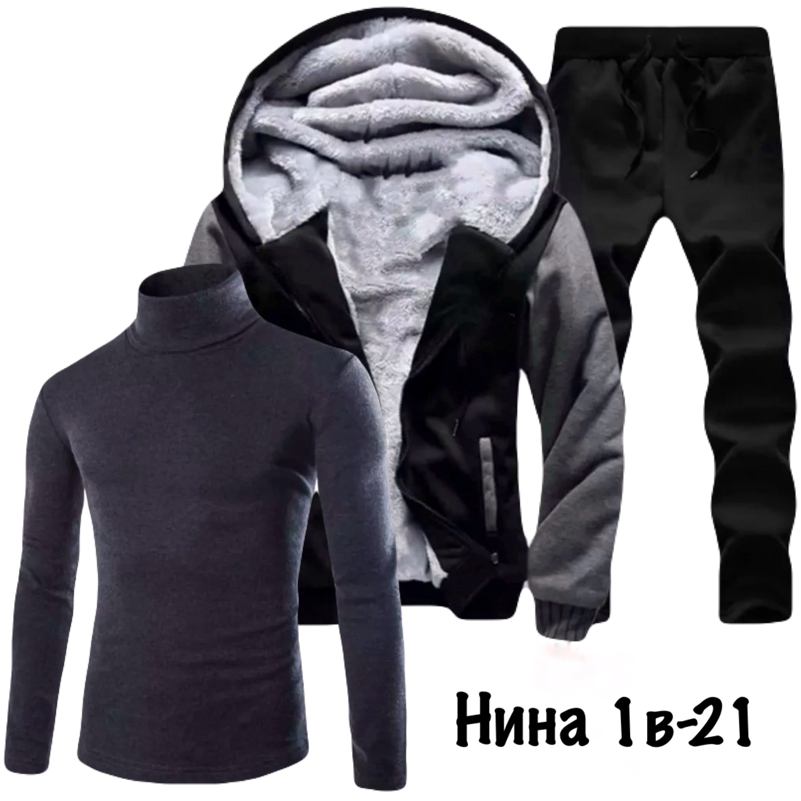 спортивный костюм мужской теплый,спортивные мужские костюмы,спорт костюм,cпортивный костюм теплый,зимний мужской костюм