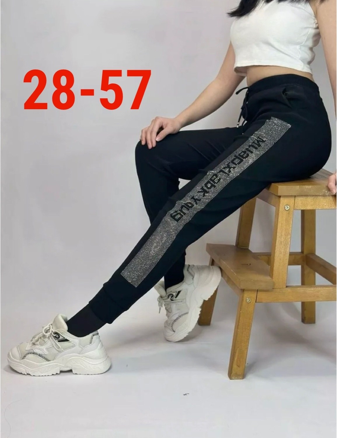 брюки спортивные женская,спортивные штаны со стразами,брюки штаны,спортивные штаны женские,джинсы брюки