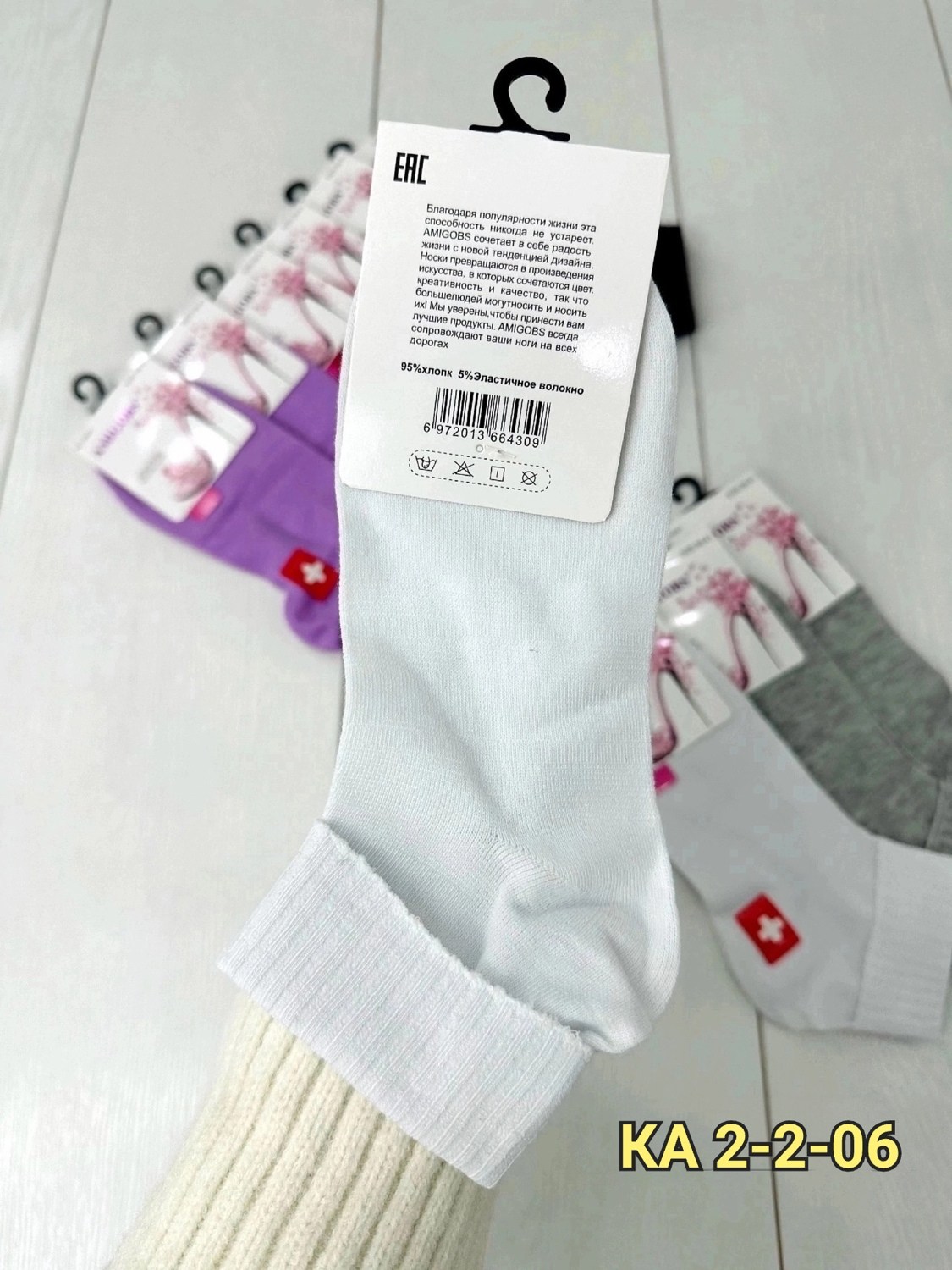 носки женские 10 пар,женские носки,женские носки хлопок,носки женские 12 пар,носки женские р