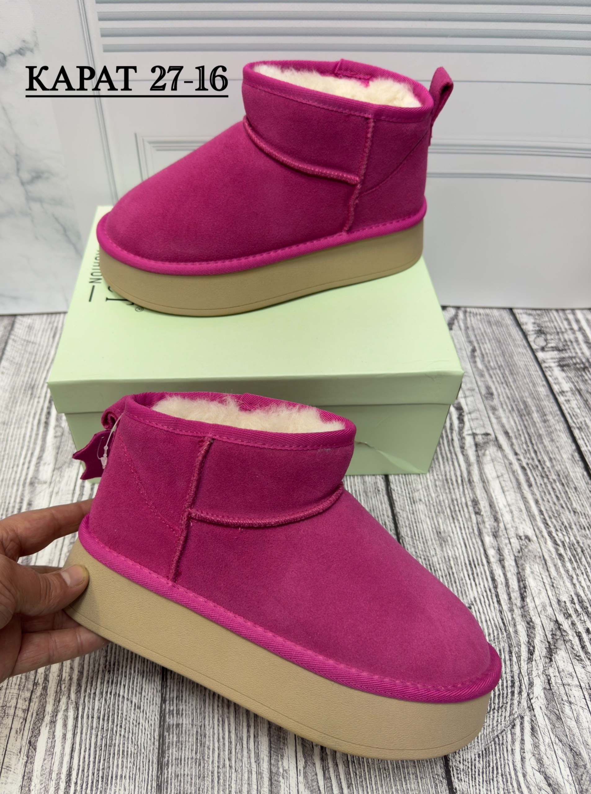 ,угги женские,короткие угги,угги,теплая