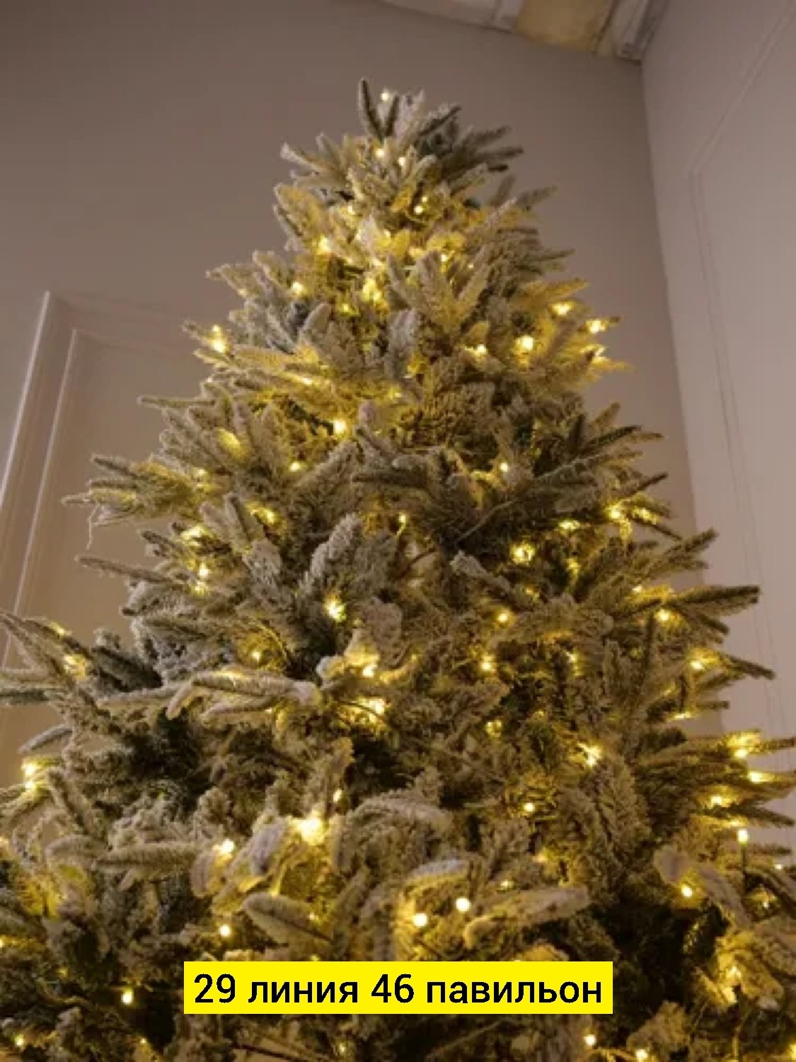 елка заснеженная световая “форесто” премиум (холодный белый),искусственная новогодняя елка,елка искусственная,искусственная ель,елка заснеженная