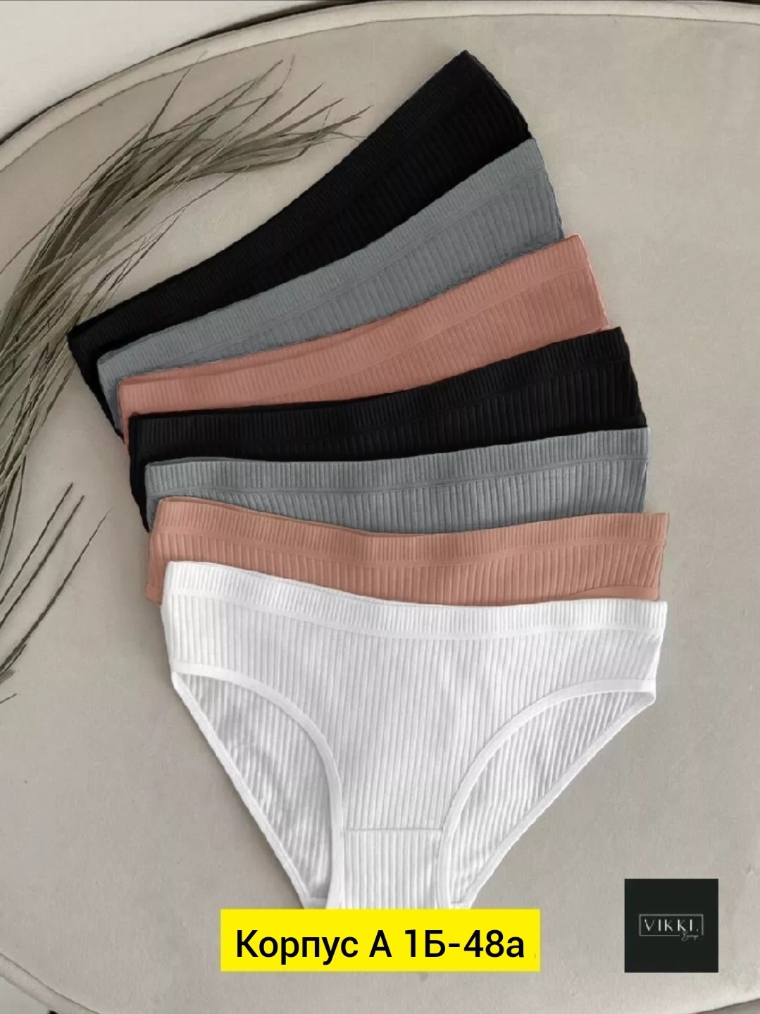 трусы для женщин,женские хлопковые трусы,женские трусы хлопок,комплект трусов женские,комплект трусов слипы