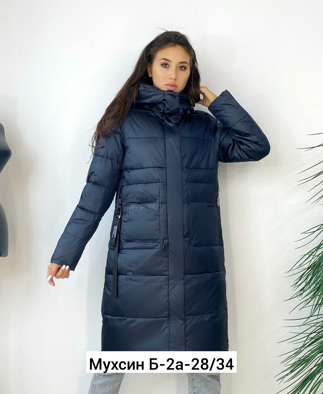 удлиненная куртка,пуховик зимний женский,куртка женская зимняя,зимние куртки,пуховик удлиненный