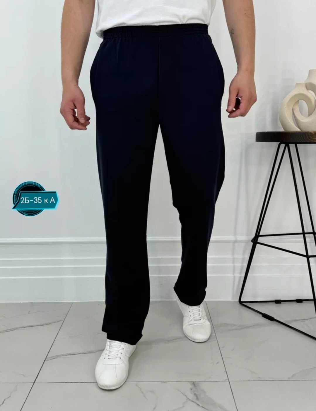 спортивные брюки,брюки спортивные мужские,прямые мужские черные спортивные брюки,брюки мужские спортивные прямые,брюки мужские прямые