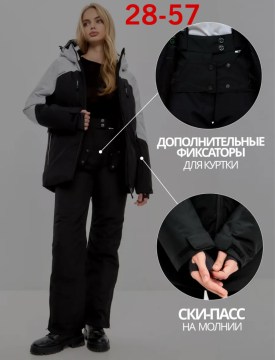 Костюм