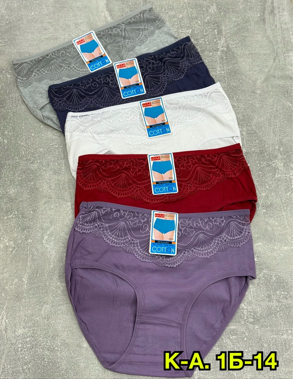 трусы женские 5 шт,женские трусы,трусы женские хлопок,трусы женские трусы,трусы женски