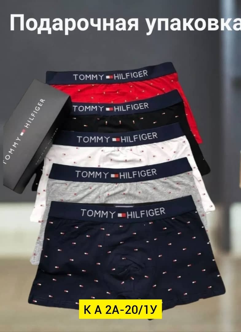 комплект трусов мужских,комплект трусов мужские боксеры,tommy hilfiger трусы мужские,мужские трусы,мужской набор трусов