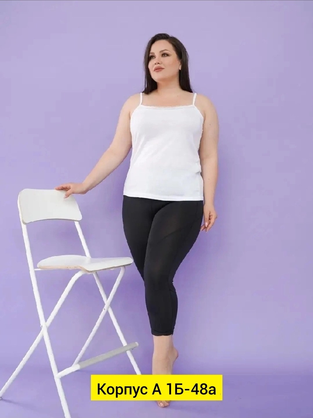 женские одежды,женская майка,легинсы женские,женские капри больших размеров,