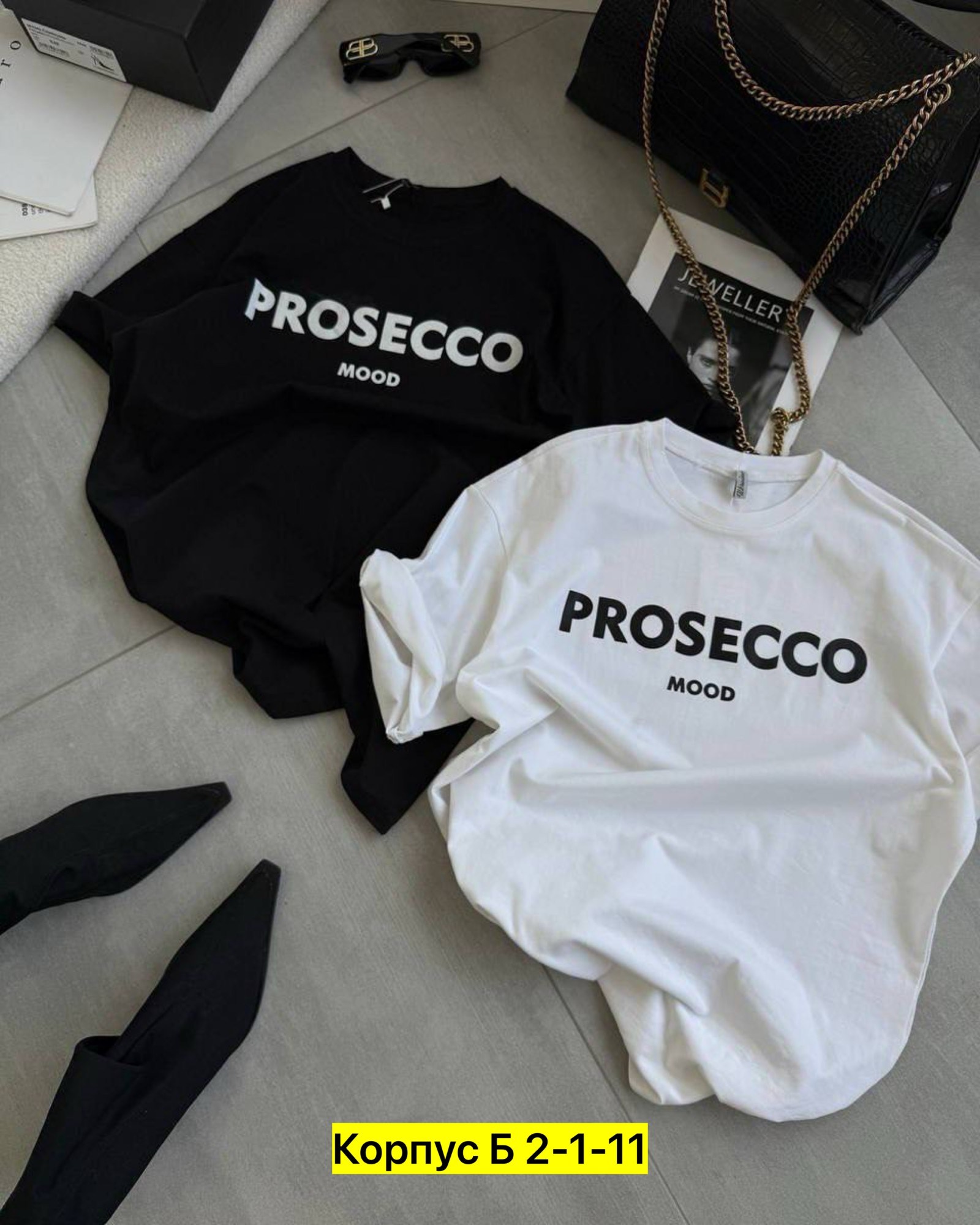 футболка prosecco,футболки женская,футболка свободного кроя,футболка с надписью prosecco mood,стиль футболка