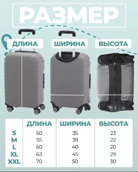 Сумка