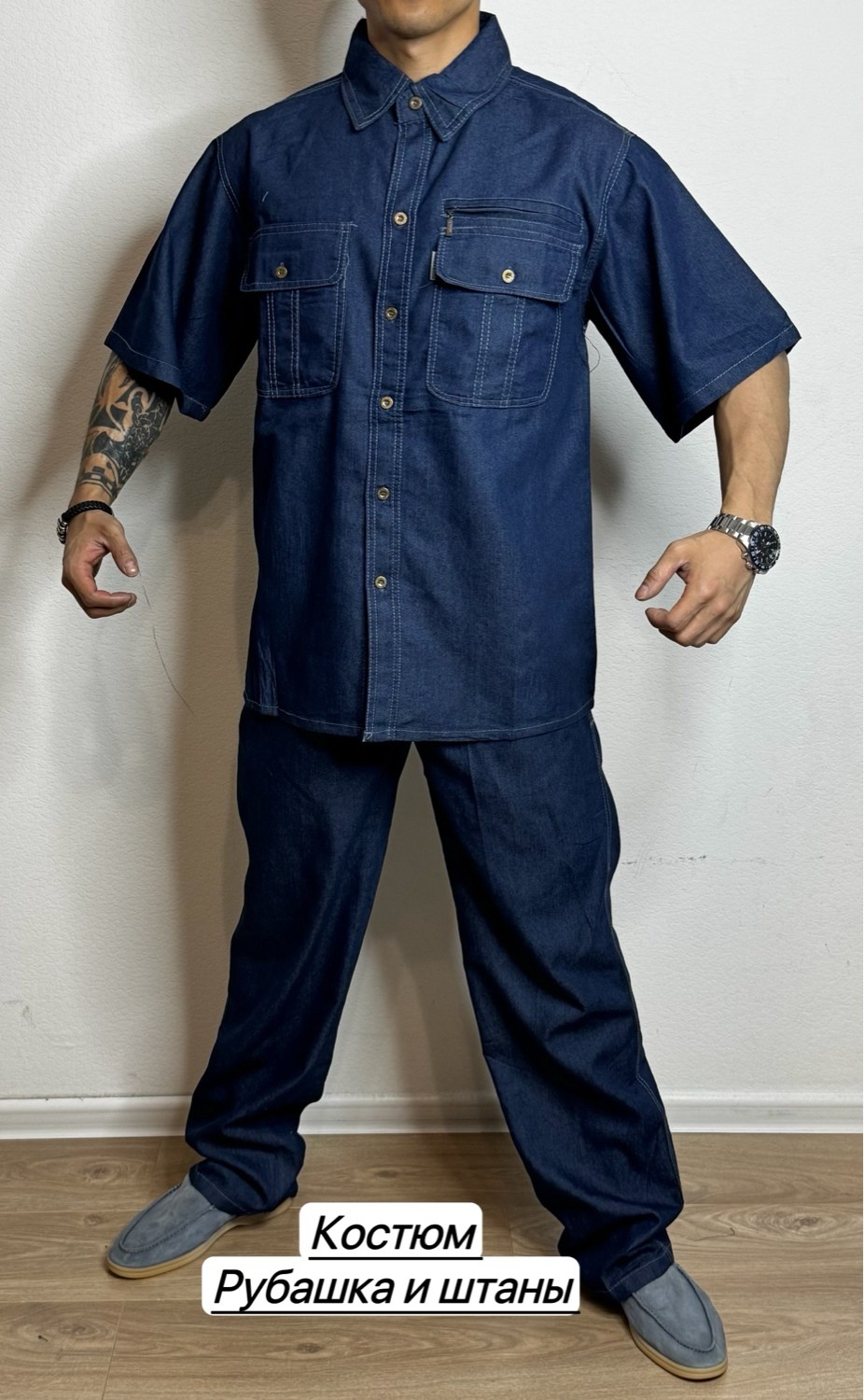 костюм мужской летний,костюм джинсовый,костюм джинсовый мужской,костюм с рубашкой,костюм летний мужской из льна