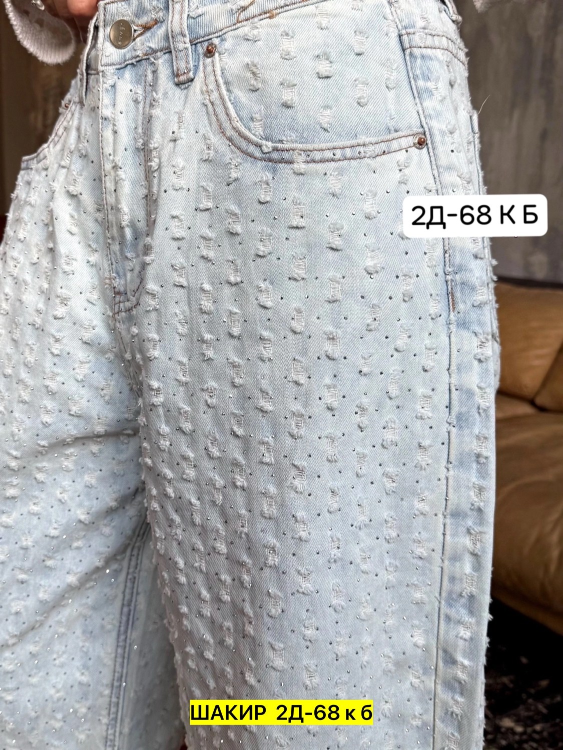 широкие джинсы,женские джинсы,джинсы хлопок,модные джинсы,джинсы брюки