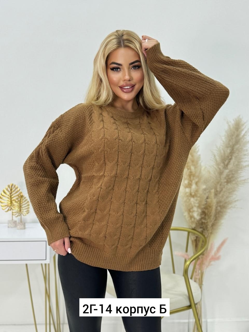 женские кофты,вязаная кофта,женский джемпер,свитера женские,свитера вязаные
