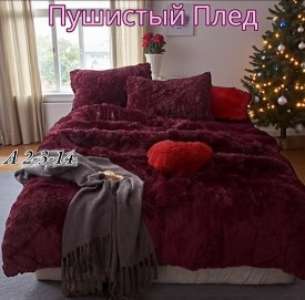 Постельное белье