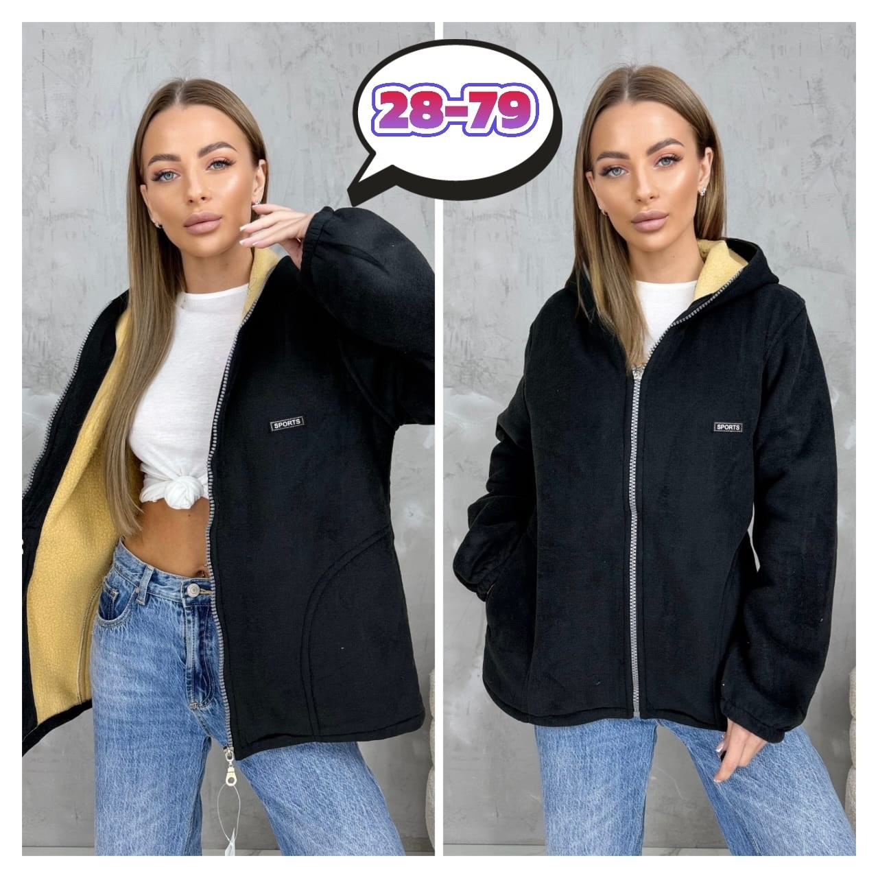 толстовка женская,кофта на флисе,толстовка на флисе,толстовка флисовая,толстовка женская на флисе