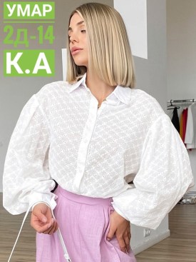 Рубашка