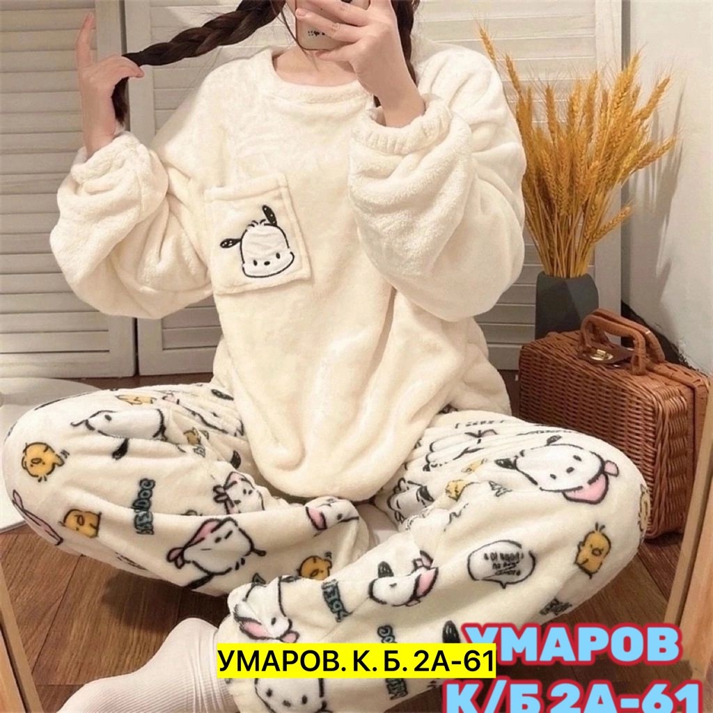 пижама женская со штанами теплая домашняя плюшевая,плюшевая пижама,пижама теплая плюшевая со штанами,теплая пижама,теплая мягкая пижама