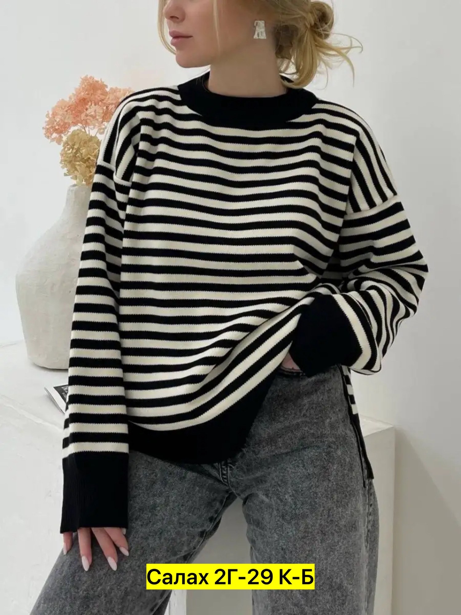 джемпер вязаный свитер,вязаный свитер в полоску,женский трикотажный джемпер в полоску,джемпер оверсайз в полоску,свитера женские
