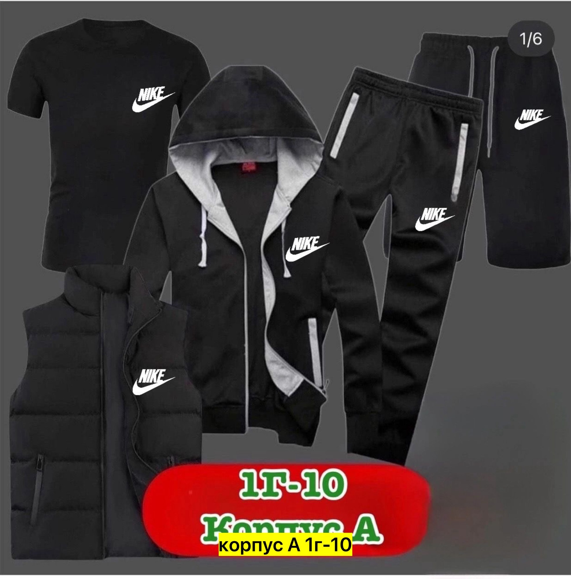 спортивные костюмы мужские,спортивные костюмы,спорт костюм,спортивный костюм мужской nike,спортивный костюм мужской спортивный костюм