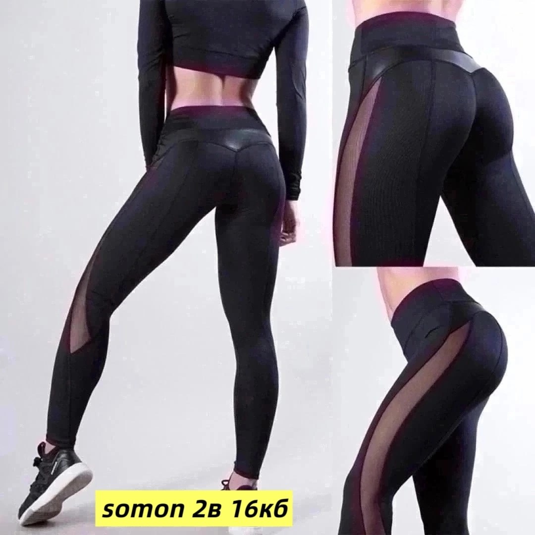 спортивные тайтсы с пуш ап 18,лосины для спорта,женские спортивные леггинсы,спортивные легинсы пуш ап,спортивные леггинсы