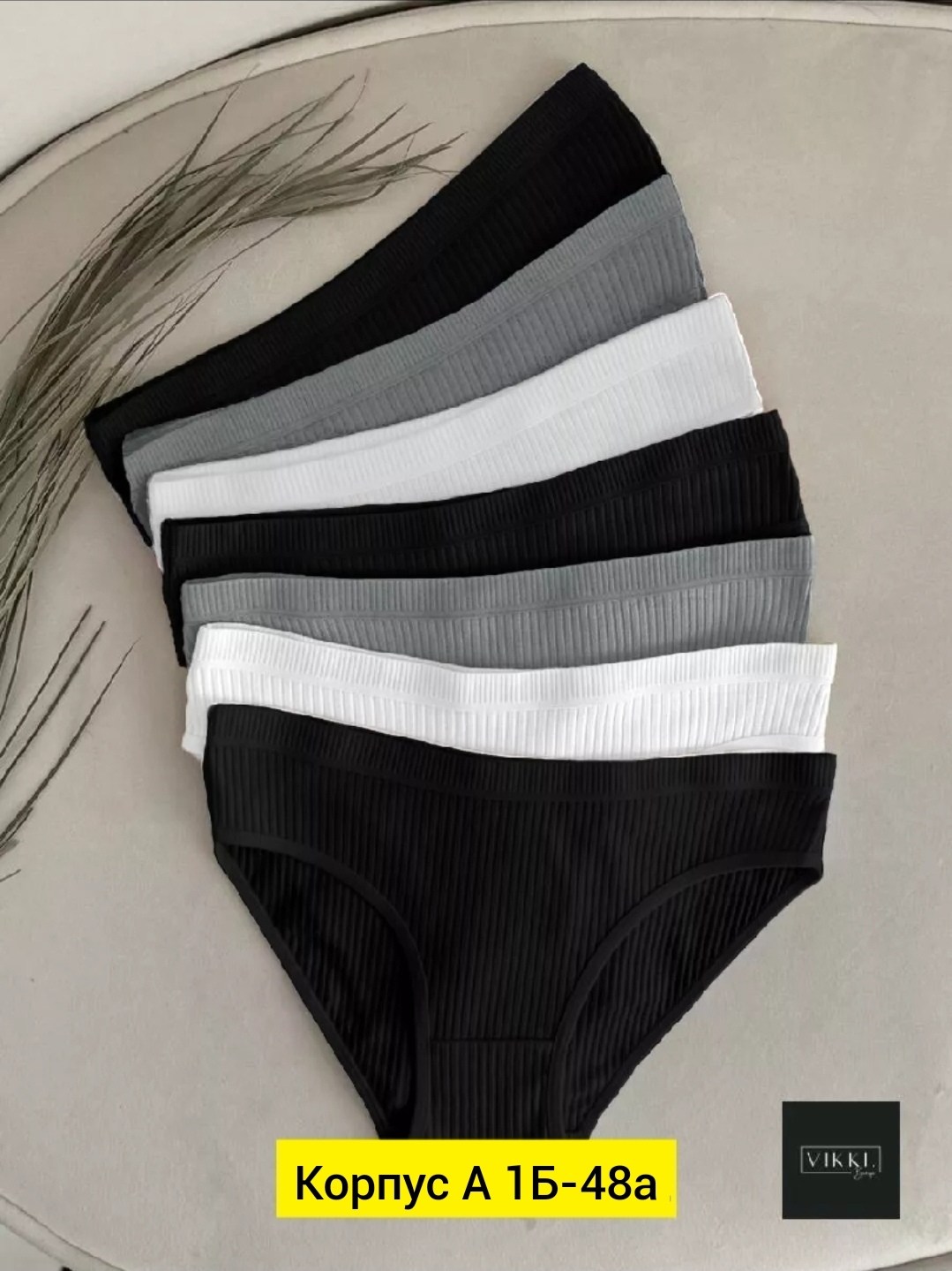 трусы для женщин,женские хлопковые трусы,женские трусы хлопок,комплект трусов женские,комплект трусов слипы