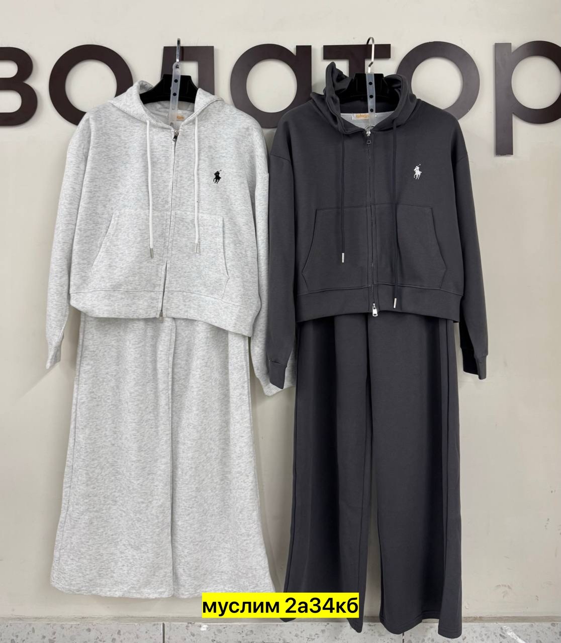 спортивные костюмы двойка,женские костюмы,спортивные костюмы женские,спортивные костюм,стильные костюмы