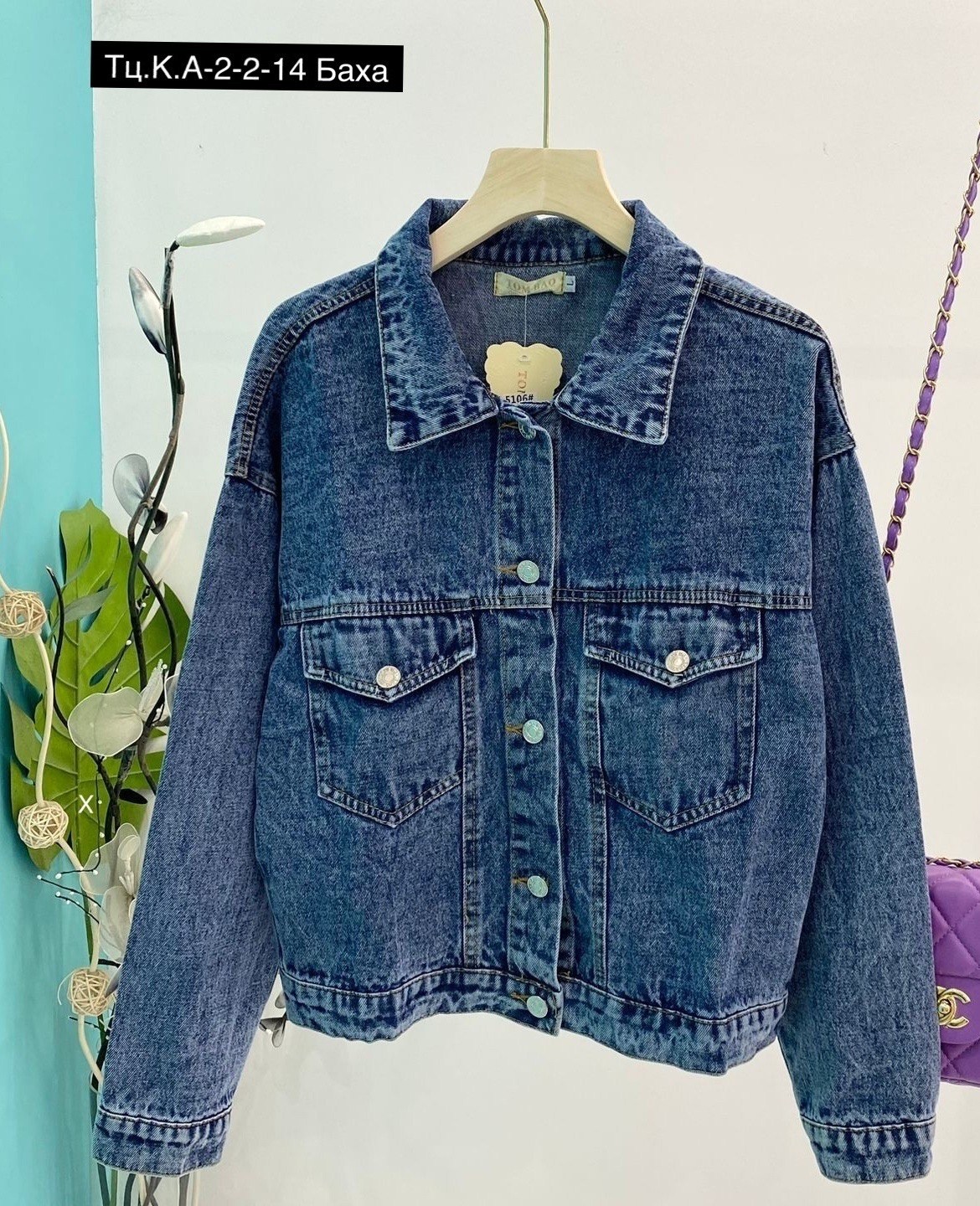 джинсовая куртка,джинсовая куртка с карманами,джинсовые куртки женские,свободная джинсовая куртка,базовая джинсовая куртка