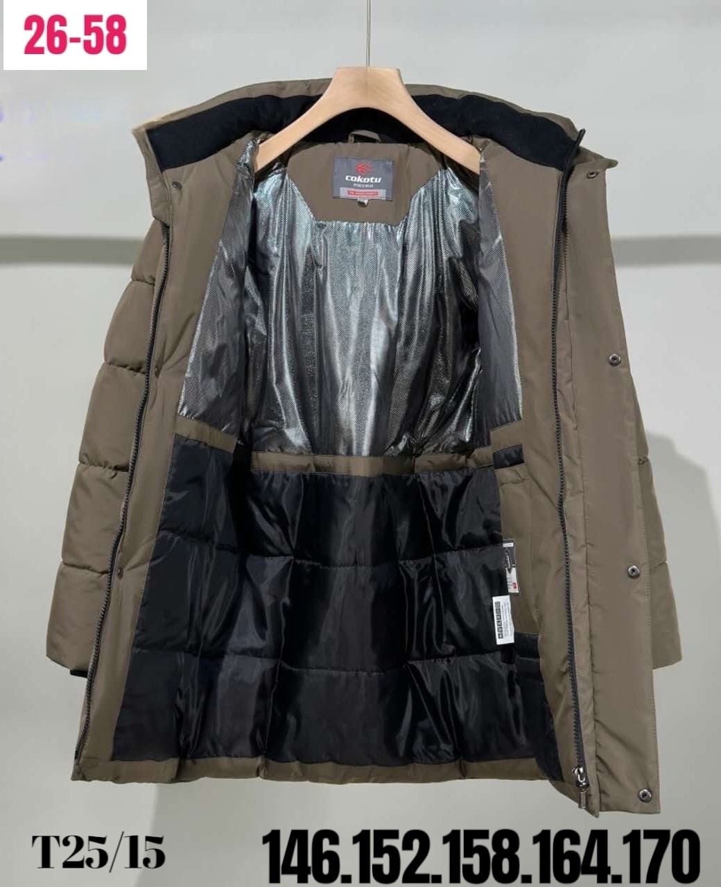 куртка для мальчика,пуховик для мальчика,зимняя куртка для мальчика,детский пуховик,куртка детская