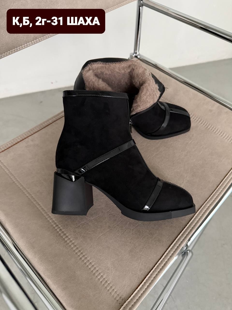 , женская,женские ботильоны,ботинки женские,обуви
