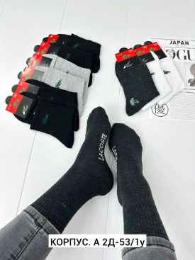 Носки