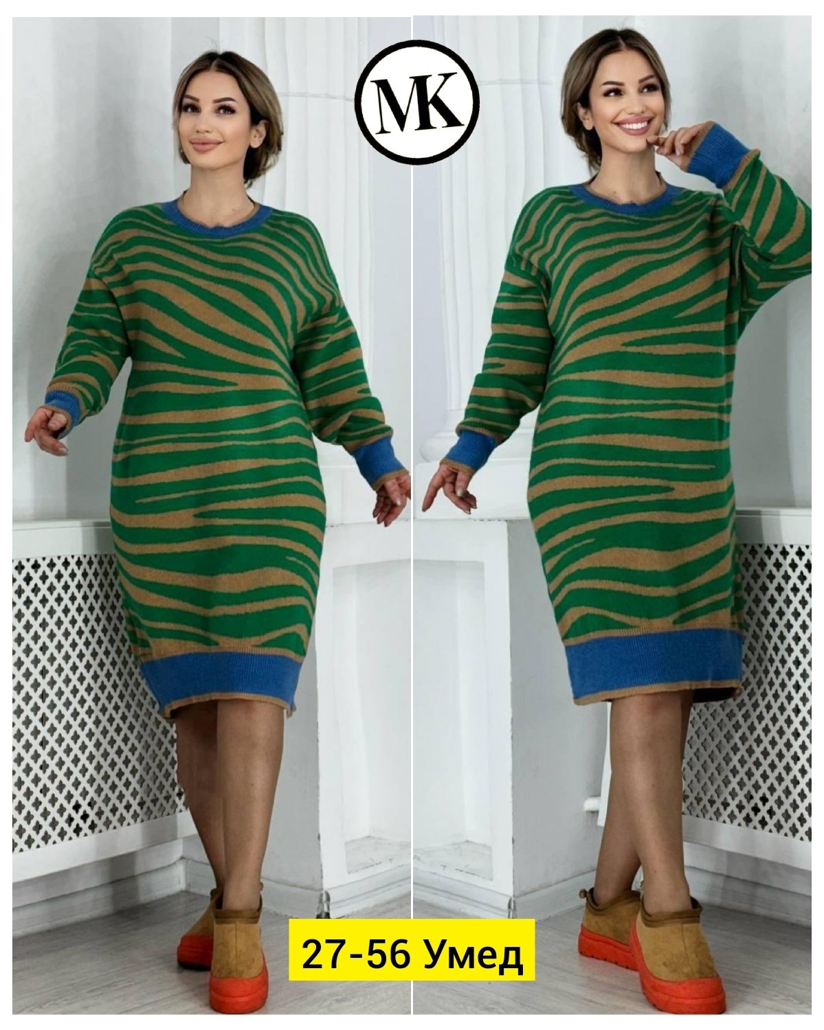 платье вязаное оверсайз,вязаное платье,трикотажное платье,платье женское вязаное,стильное платье