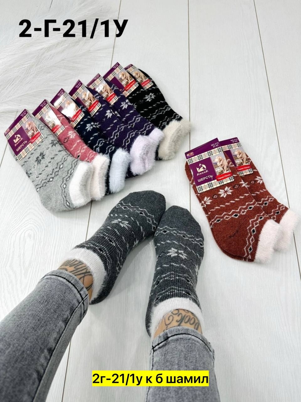 носки женские 10 пар,носки женские 12 пар,женские термо носки,женские теплые носки,носки женские