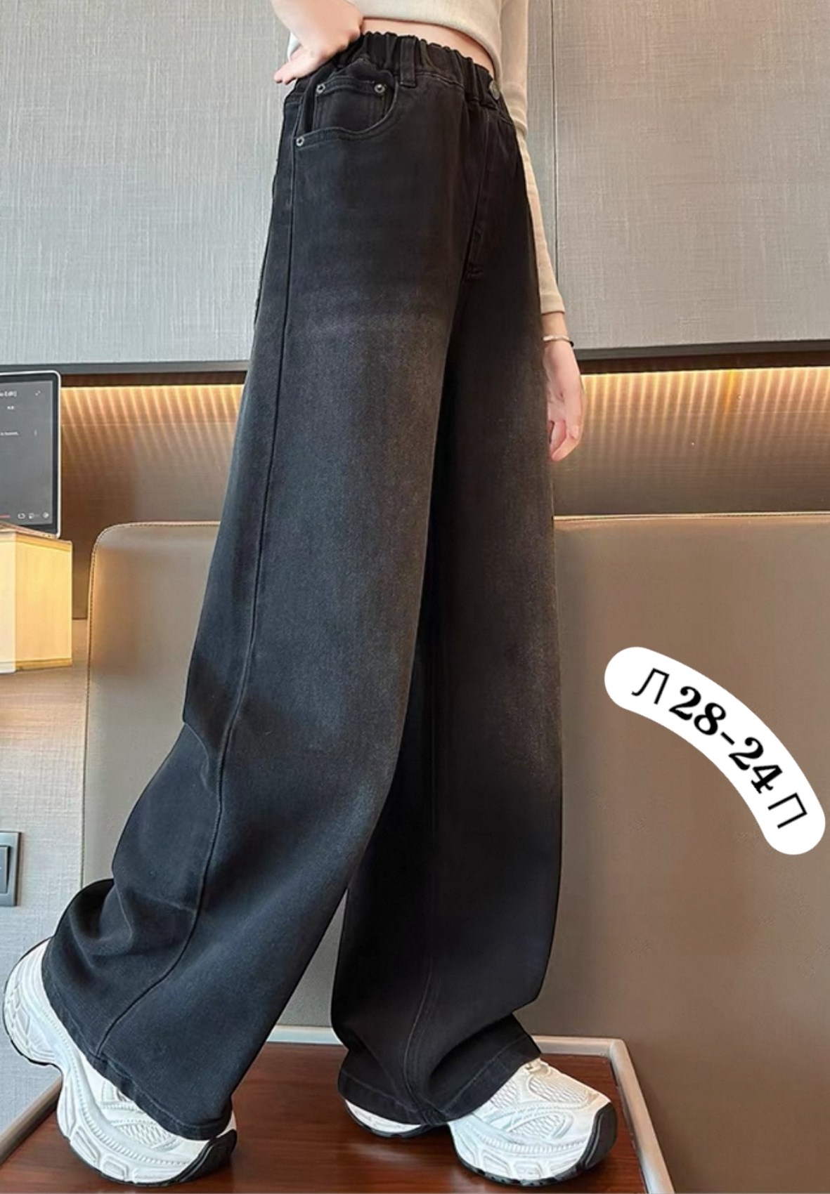 джинсы широкие,джинсы брюки,джинсы широкие для девочки,джинсы с широкими штанинами,джинсы модные