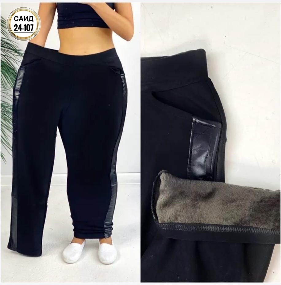 леггинсы с лампасами,брюки лосины,женский брюки,лосины женские,легинсы женские