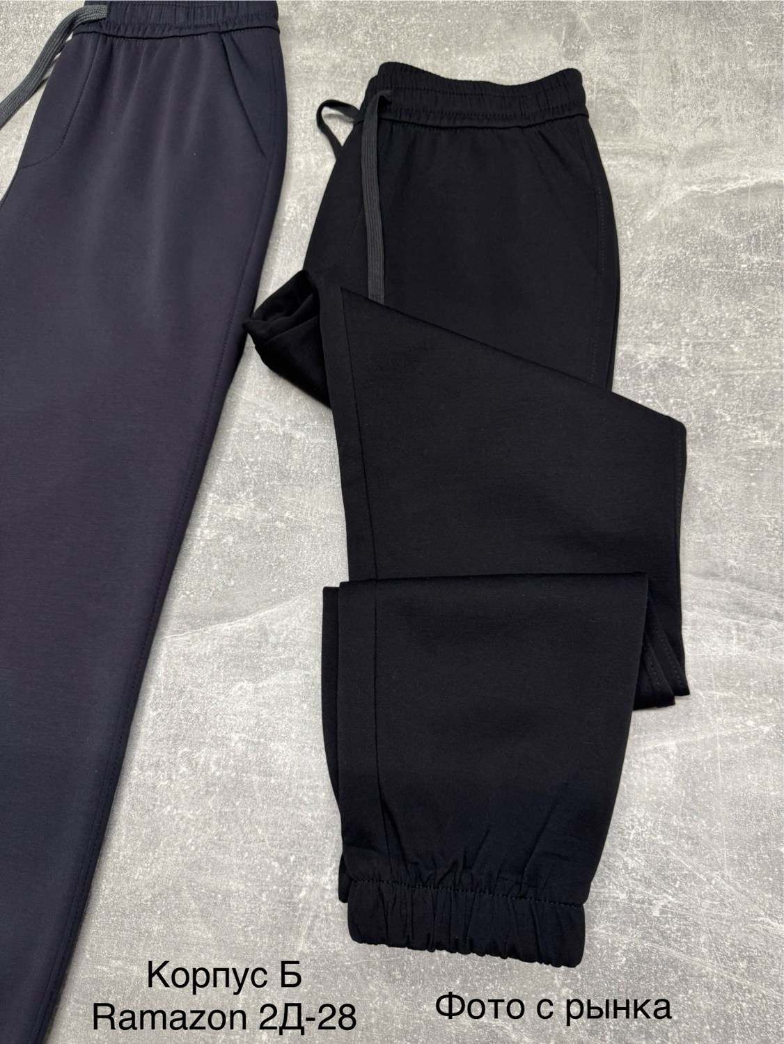 спортивные штаны,брюки спортивные,штаны мужские,штаны брюки,спортивные штаны мужские