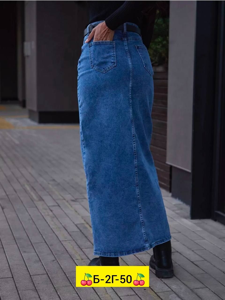 юбка джинс,юбка джинсовая,женские джинсовые юбки,джинсовая юбка макси,джинсовая юбка миди