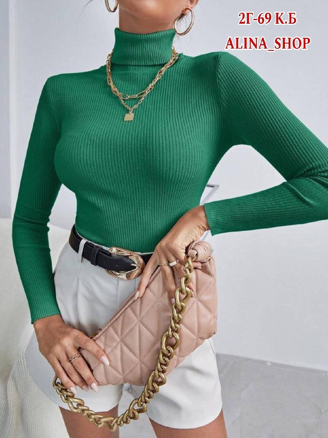 водолазка женская,водолазка,женская водолазка лапша,свитер с водолазкой,водолазка лапша