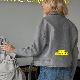 Верхняя одежда