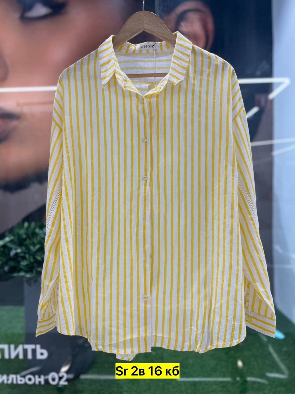 рубашка женская,рубашка бежевая,рубашка,рубашка в полоску,блузка женская