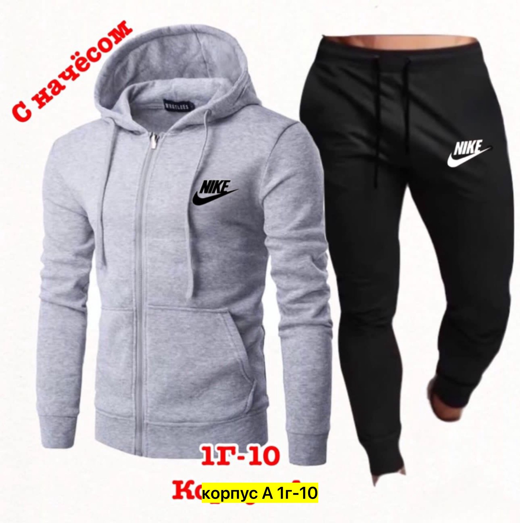 спорт костюм,мужские спортивные костюмы,,спортивный костюм найк тройка мужской, зимний спортивный костюм мужской