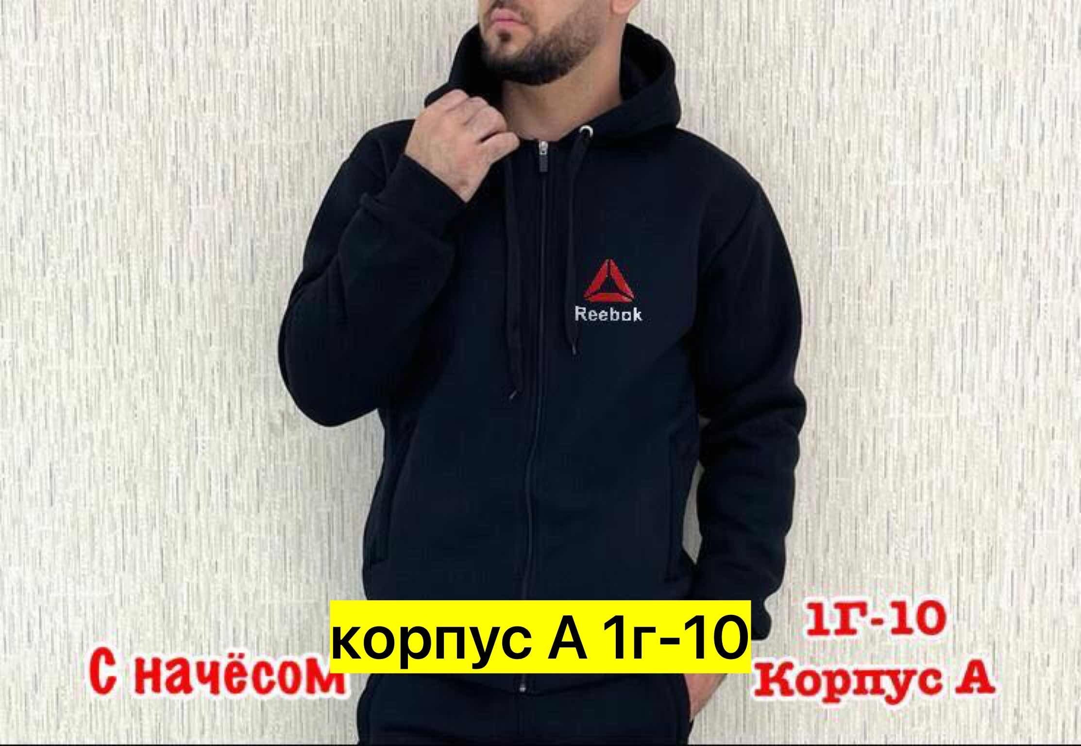 толстовки мужские ,толстовка мужская на флисе,толстовка кофта,толстовка,кофта на флисе