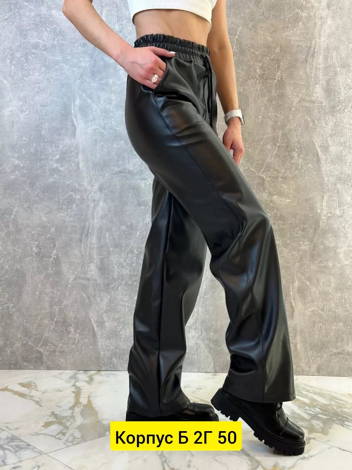 женские брюки из экокожи,брюки кожаные женские,кожаные брюки,штаны из экокожи,брюки из эко кожи